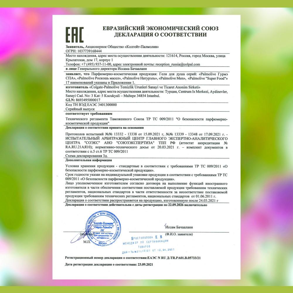 https://s.fstorage.cm.tdera.ru/img/a570/be/2273b8ad47bbbf0649ee9d224a1ca7862863f67f.jpeg
