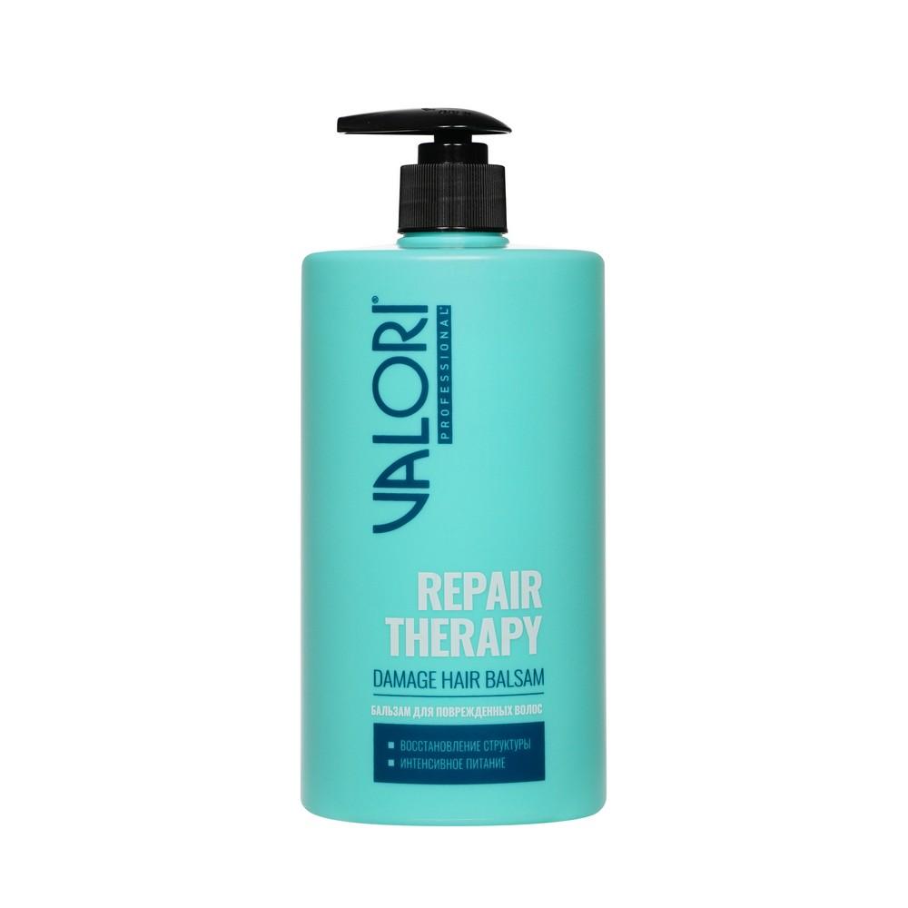 Бальзам для поврежденных волос Valori Professional Repair Therapy 700мл