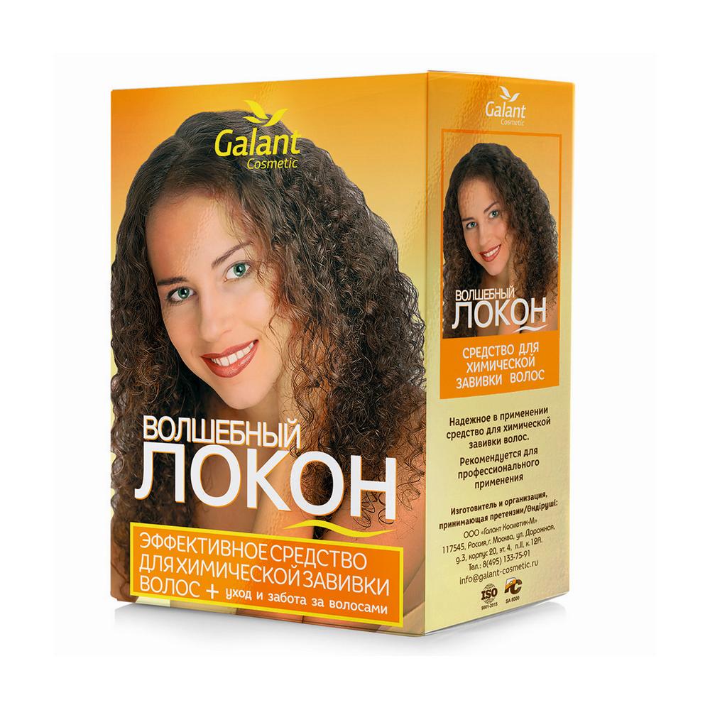 Galant Cosmetic | Средство для химической завивки волос Galant Cosmetic " Волшебный локон "