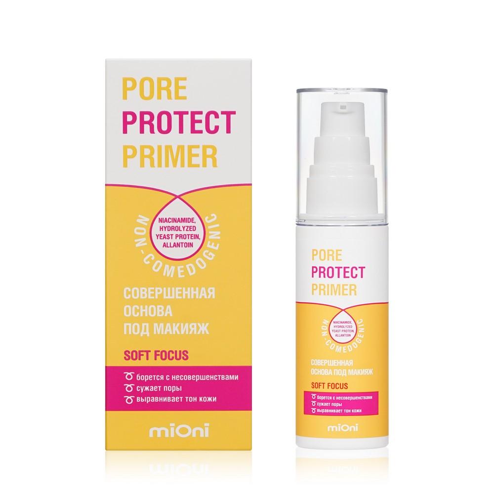 Некомедогенный крем - праймер для лица Mioni Pore Protect Primer 50мл