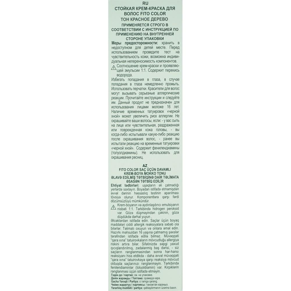 https://s.fstorage.cm.tdera.ru/img/a807/7d/09864ac60a67f631cf21b16951143fd51938e29d.jpeg