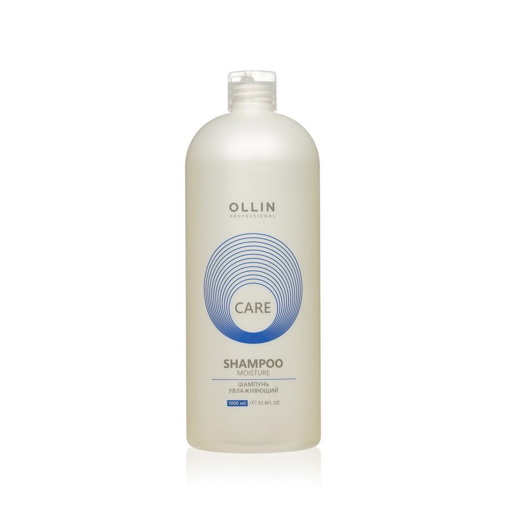 Ollin Professional | Шампунь для волос Ollin Professional Care " Увлажняющий " 1000мл