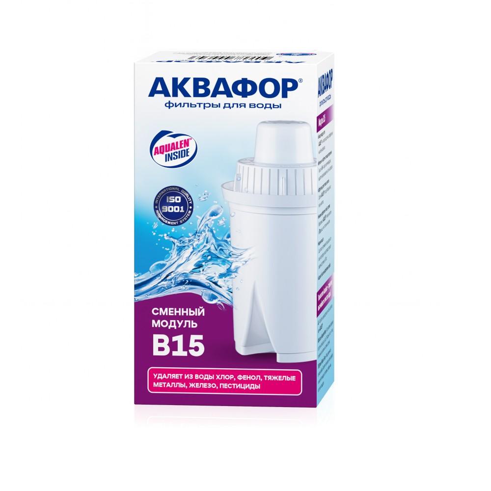 Сменный модуль Аквафор B-15 для фильтра - кувшина 1шт