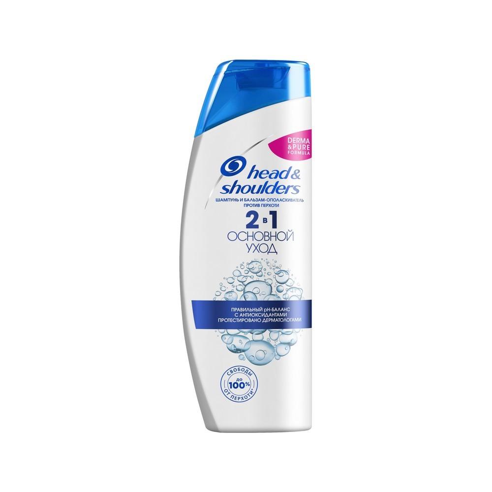 Head and Shoulders | Шампунь и бальзам Head and Shoulders Основной уход - ополаскиватель против перхоти 2 в 1 для нормальных волос 400мл