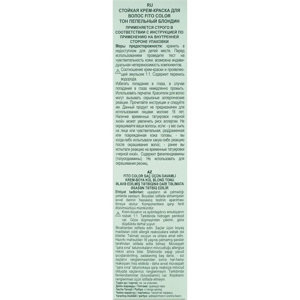 https://s.fstorage.cm.tdera.ru/img/ab62/32/22bc0c056ad813be67d2261ef620e0200aeac464.jpeg