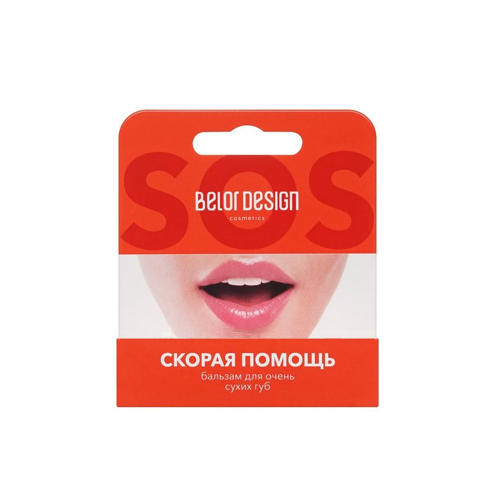 BelorDesign | Бальзам для очень сухих губ BelorDesign " Скорая помощь " 4,4г