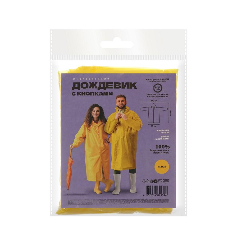 https://s.fstorage.cm.tdera.ru/img/adf2/37/b2201982cc1415ee606aa74af64a19c71c86ec8c.jpeg
