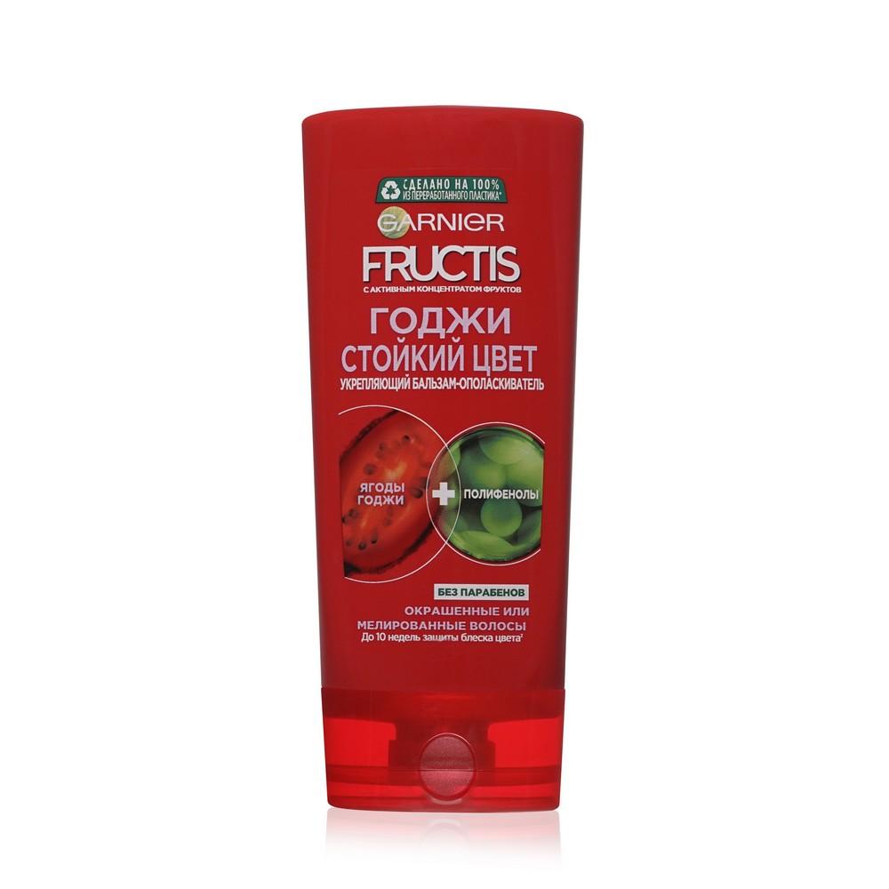 Garnier Fructis | Бальзам - ополаскиватель Garnier Fructis Стойкий цвет укрепляющий " для окрашенных и мелированных волос 200мл