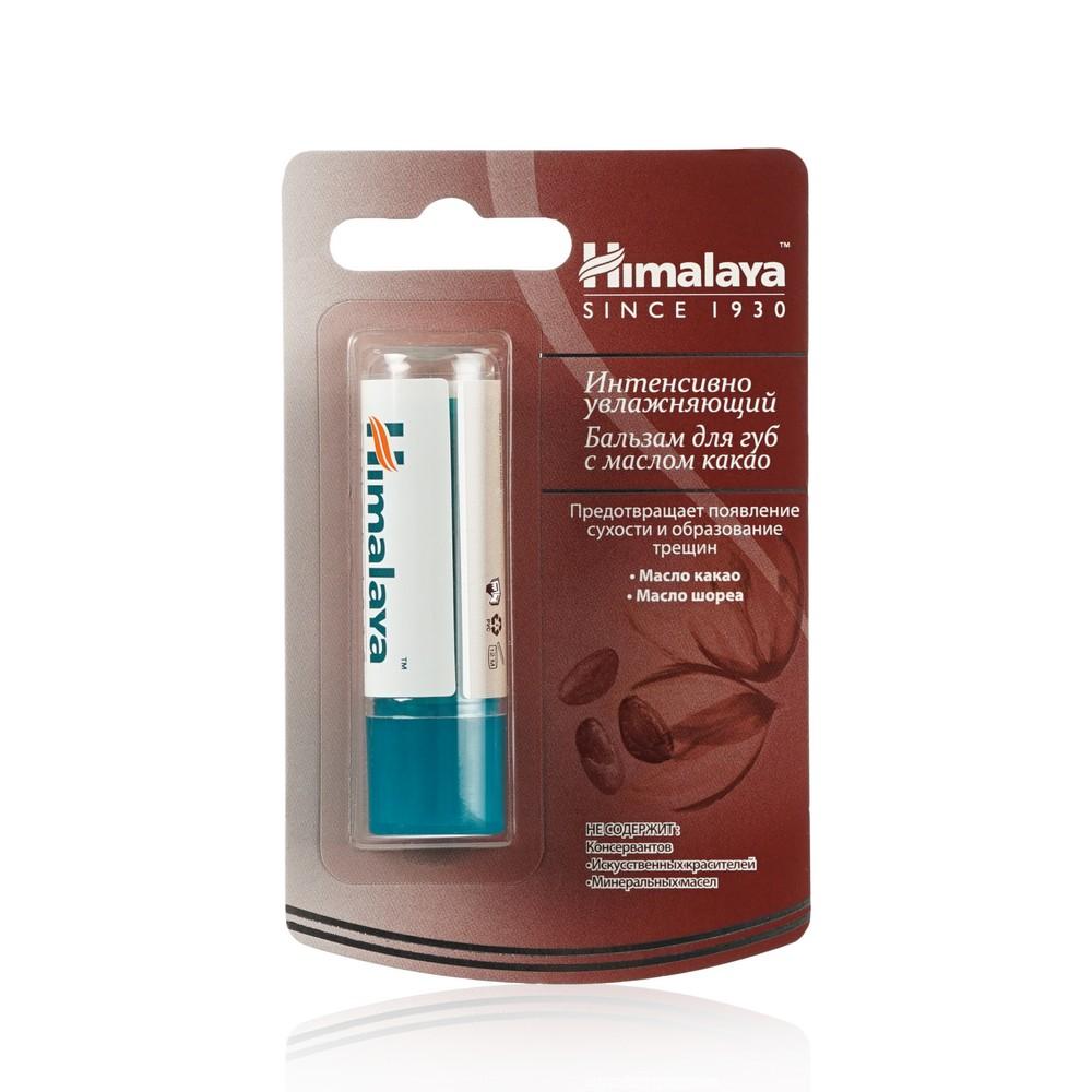 Himalaya Herbals | Увлажняющий бальзам для губ Himalaya Herbals с маслом какао 4,5г