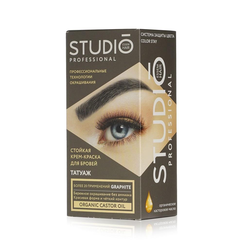 Стойкая крем - краска для бровей STUDIO Professional Graphite 30мл