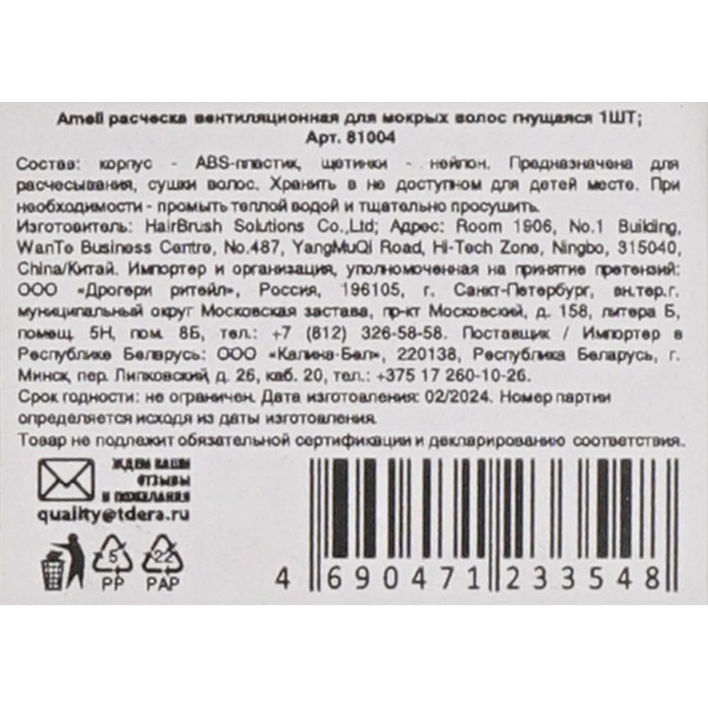https://s.fstorage.cm.tdera.ru/img/b1c5/07/5a6245d2ab4487a3abb3abb071a797bbf0c7a084.jpeg
