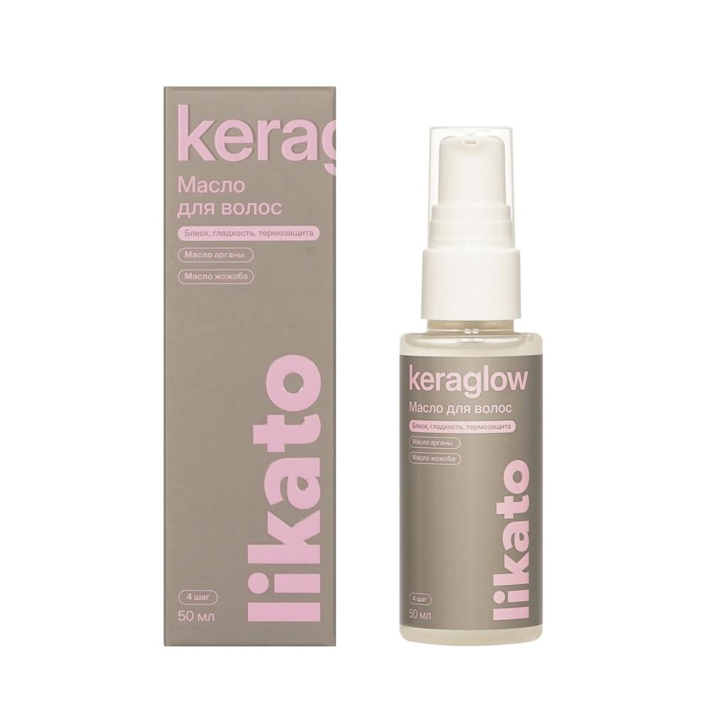 Масло для волос блеск и Гладкость Likato Professional Keraglow 50мл