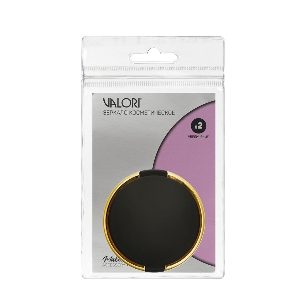 Valori | Зеркальце Valori косметическое карманное D6,5см