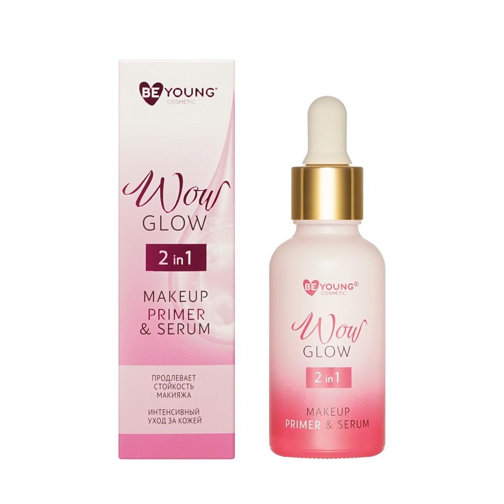 Сыворотка - праймер для лица BeYoung Wow Glow 2 in 1 30мл