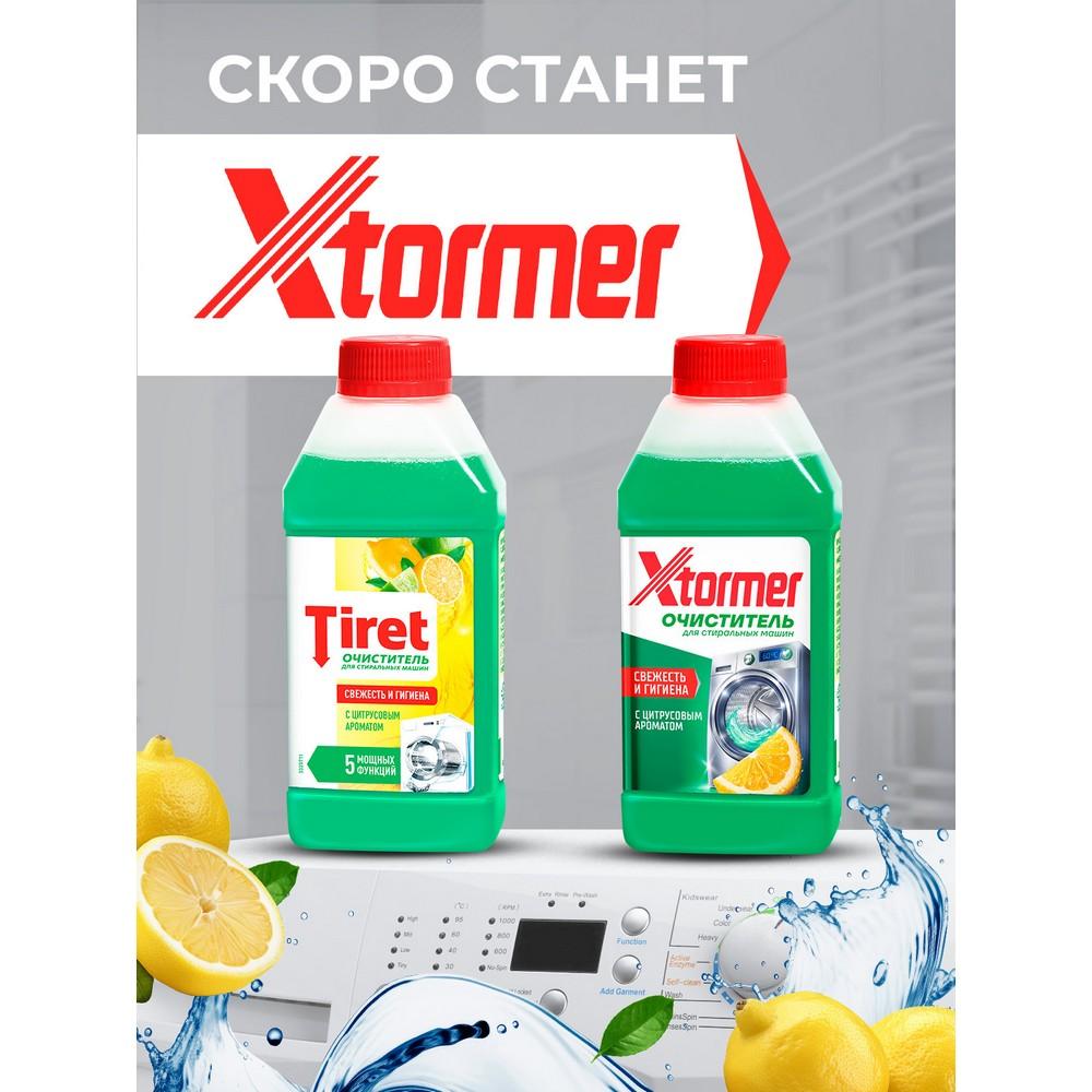 https://s.fstorage.cm.tdera.ru/img/b34e/62/889cd72abde3450ad4cd12d906932394ee5d83b5.jpeg