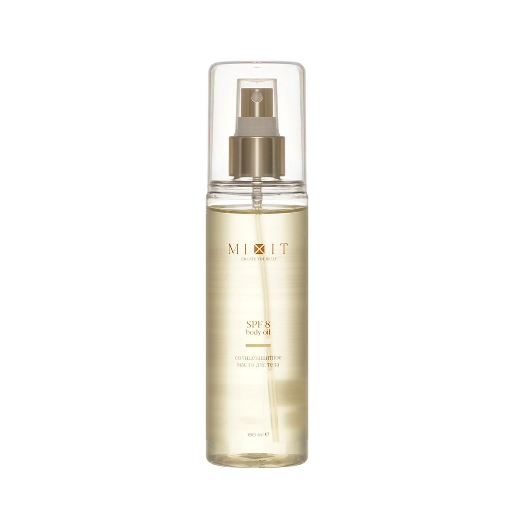 Солнцезащитное масло для интенсивного загара Mixit SPF 8 150мл