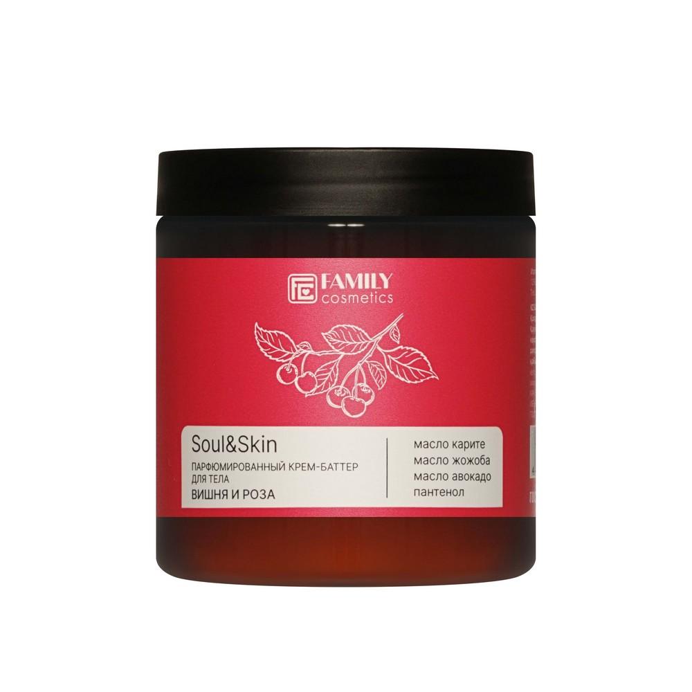 Парфюмированный крем - баттер для тела Family Cosmetics Soul&Skin вишня и роза 240мл
