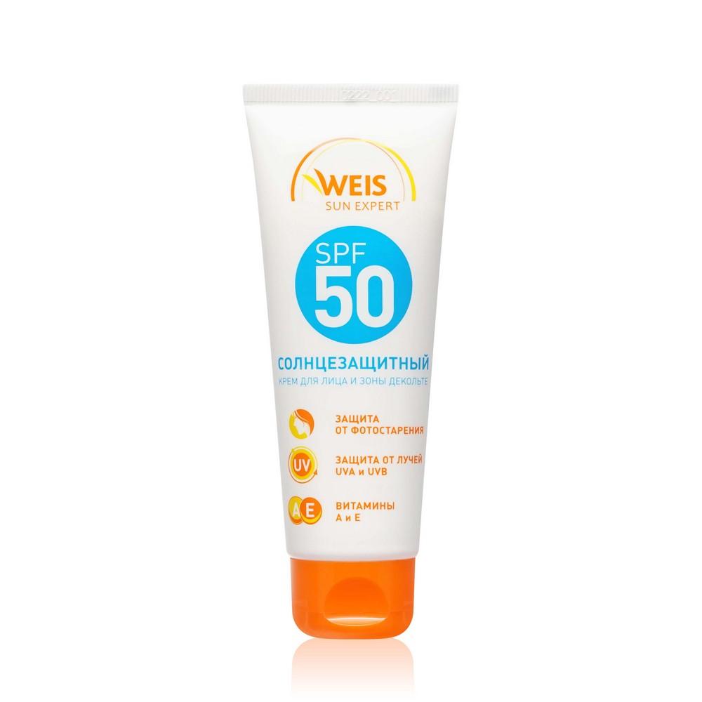 WEIS | Крем для загара для лица WEIS и зоны декольте SPF 50 75мл