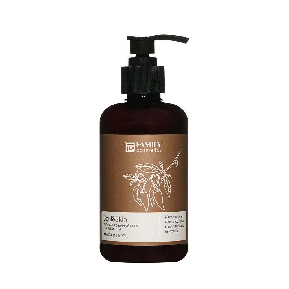 Парфюмированный крем для рук и тела Family Cosmetics Soul&Skin амбра и перец 285мл