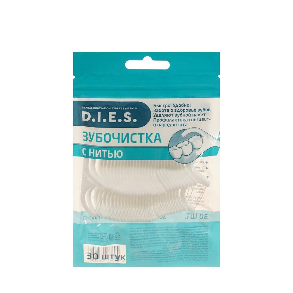 D.I.E.S. | Зубочистки D.I.E.S. с нитью 30шт