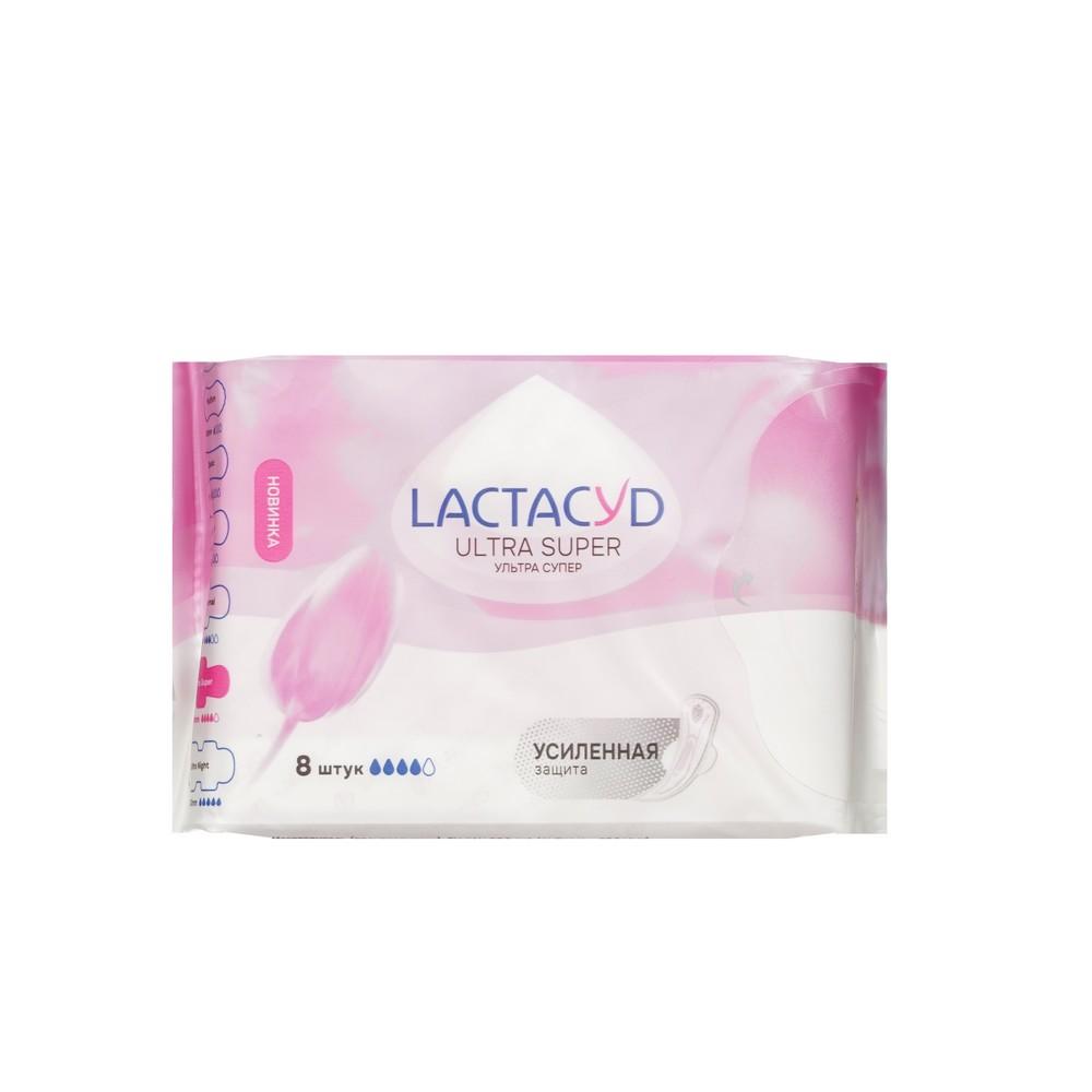 Женские прокладки Lactacyd Ultra Super 8шт