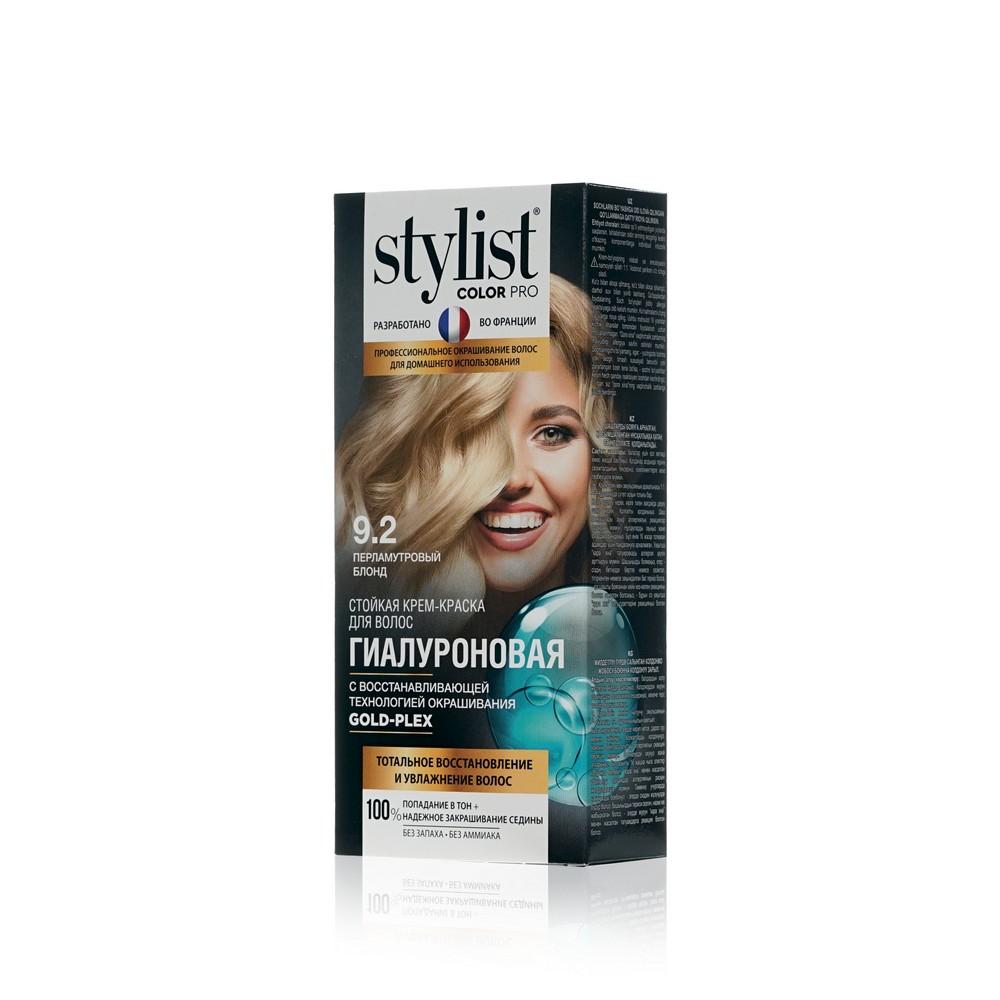Stylist Pro | Стойкая крем - краска для волос Stylist Pro 9.2 , Перламутровый Блонд , 120мл