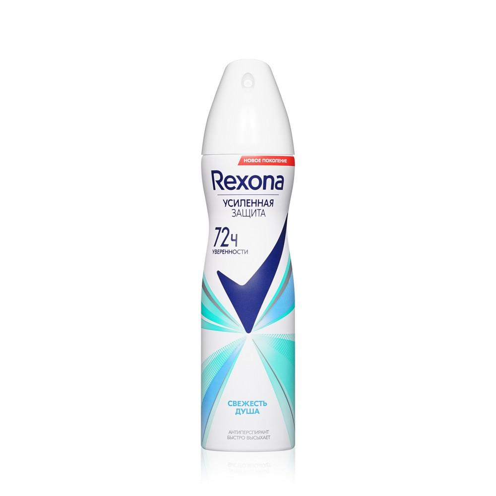 Женский дезодорант - антиперспирант Rexona " Свежесть душа " 150мл