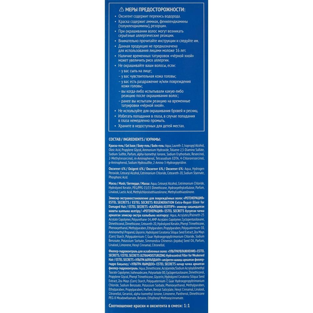 https://s.fstorage.cm.tdera.ru/img/ba0d/13/c38241df6da19c0bd6c4303445622ce9c9f9b60e.jpeg