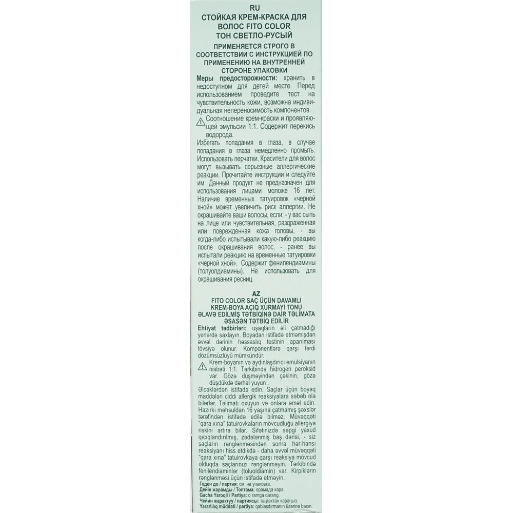 https://s.fstorage.cm.tdera.ru/img/ba6f/89/14e4b8be0a730b3fa5e6c60681495a5ef01a3ec4.jpeg