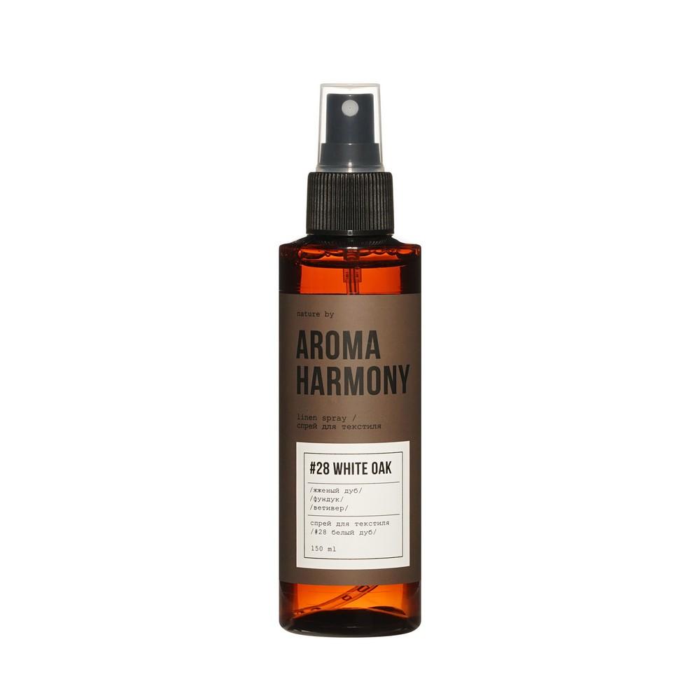 Спрей для текстиля Aroma Harmony #28 White Oak 150мл