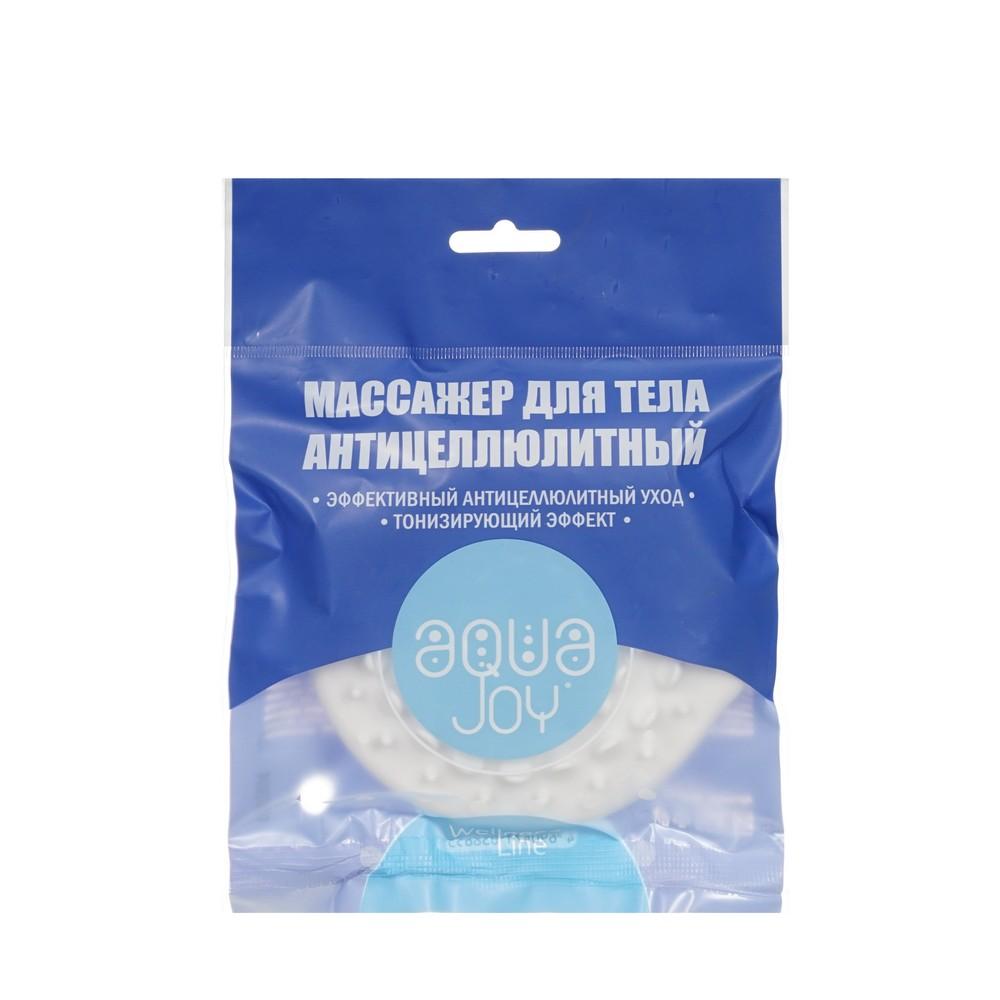 Массажер для тела Aqua Joy антицеллюлитный