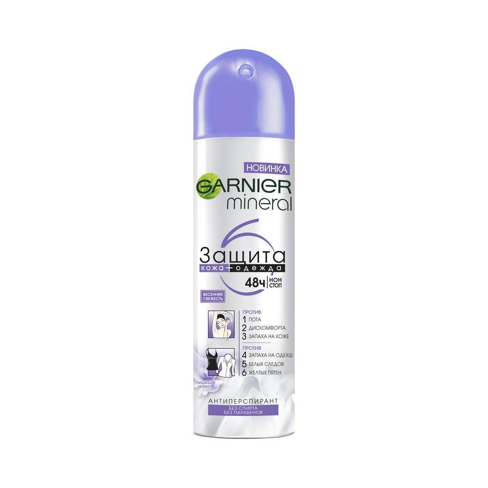 Женский дезодорант - антиперспирант Garnier Защита 6 Кожа + Одежда " весенняя свежесть " 150мл