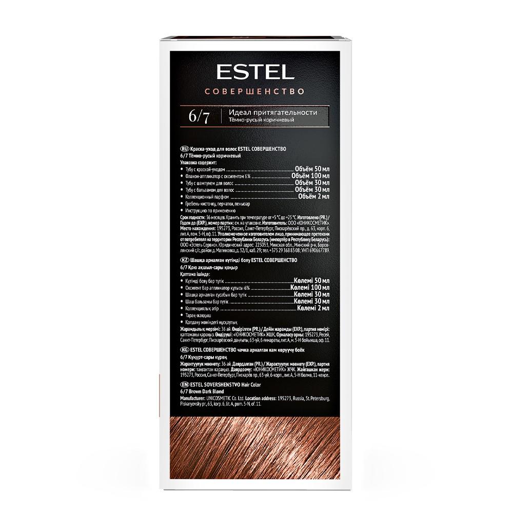 https://s.fstorage.cm.tdera.ru/img/bea3/ab/271e2f9e059b2246114b3667b4169088184188aa.jpeg