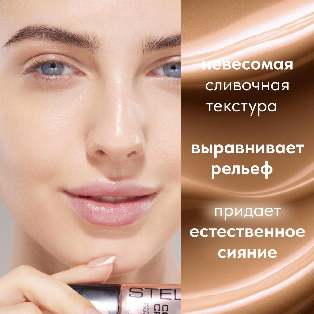 https://s.fstorage.cm.tdera.ru/img/beb5/2c/cc7dbac61fae305f03b49c992324f5f9becb3efb.jpeg