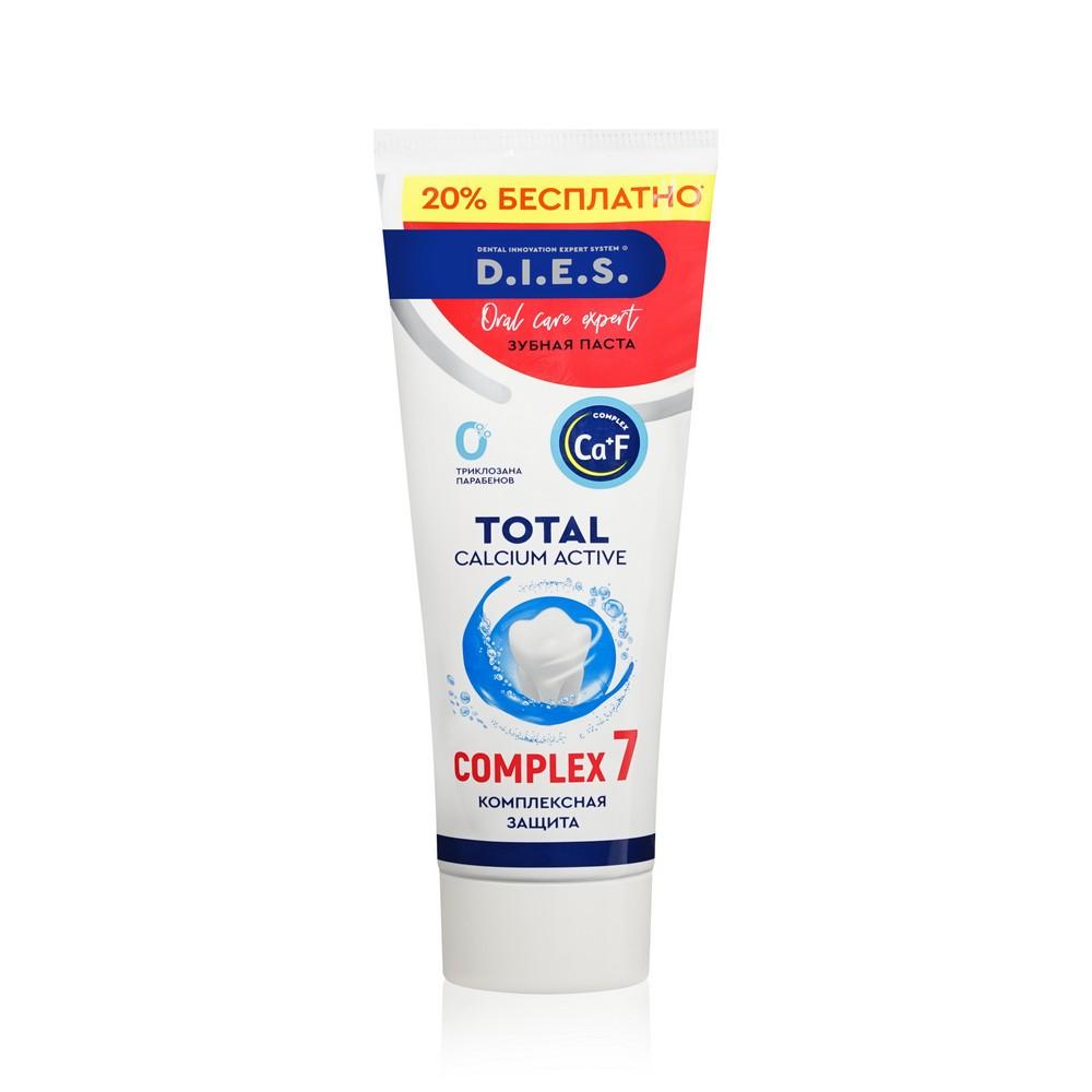 Зубная паста D.I.E.S. Total Calcium Active " Complex 7 " 295г