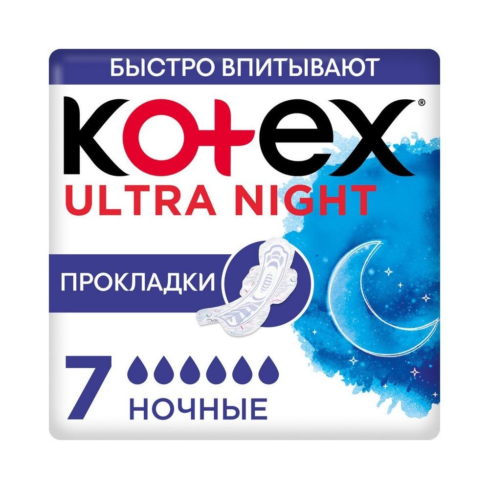 Прокладки Kotex Ultra Dry&Soft Night 7шт