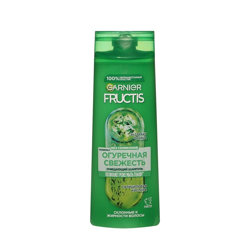 Garnier Fructis | Шампунь Garnier Fructis Огуречная cвежесть для волос , склонных к жирности 400мл