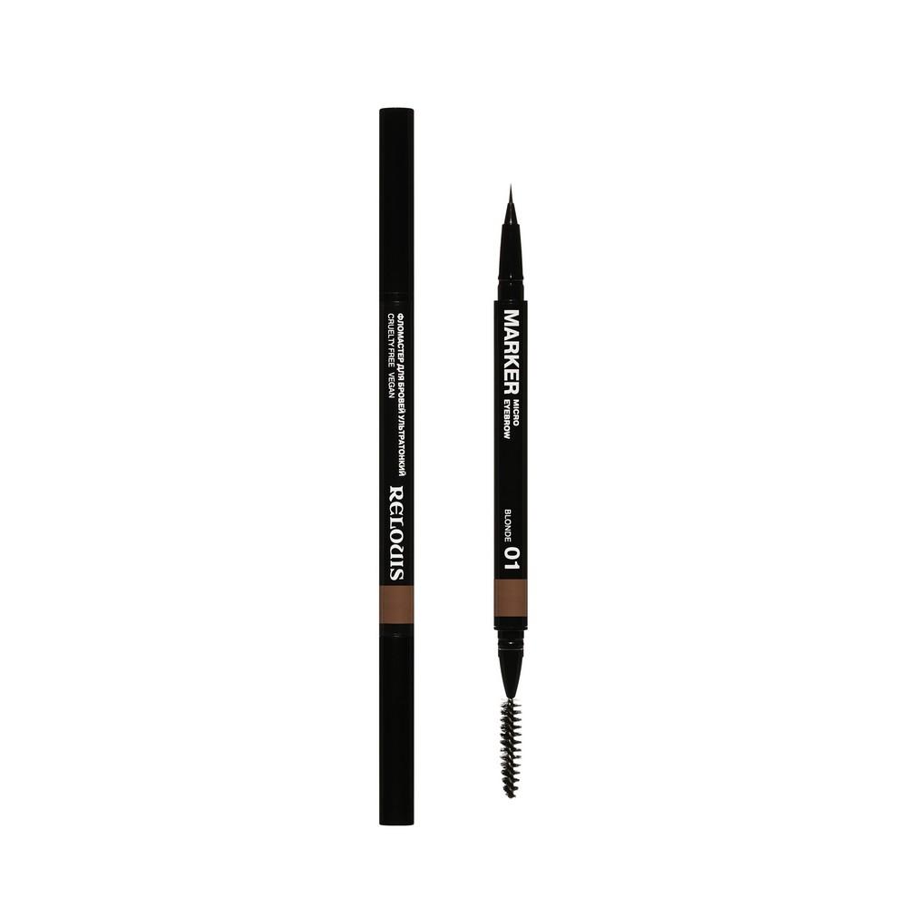 Ультратонкий фломастер для бровей Relouis Micro eyebrow marker 01 0,3мл