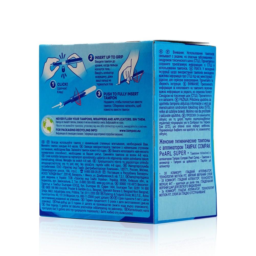 https://s.fstorage.cm.tdera.ru/img/c509/db/d03201cd4e66b4c1951faa917633c668ab80848f.jpeg