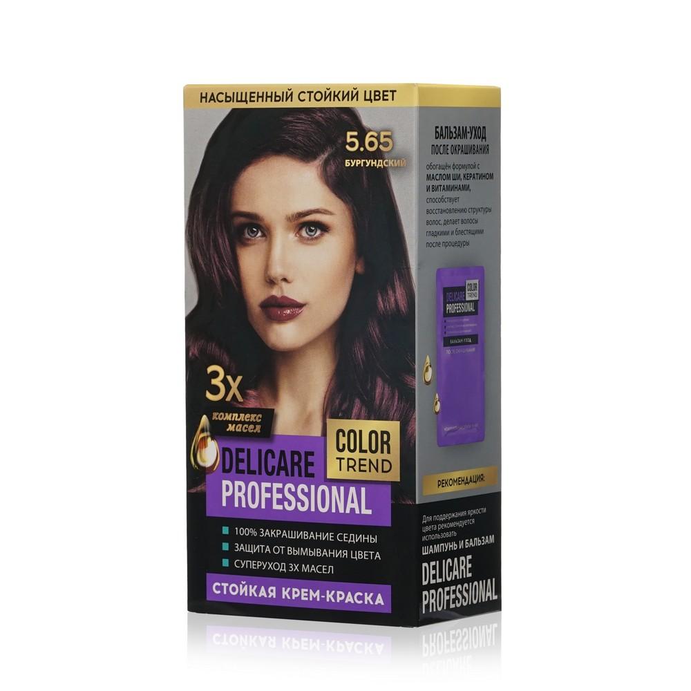 Стойкая крем - краска для волос Delicare Professional Color Trend 5.65 Бургундский