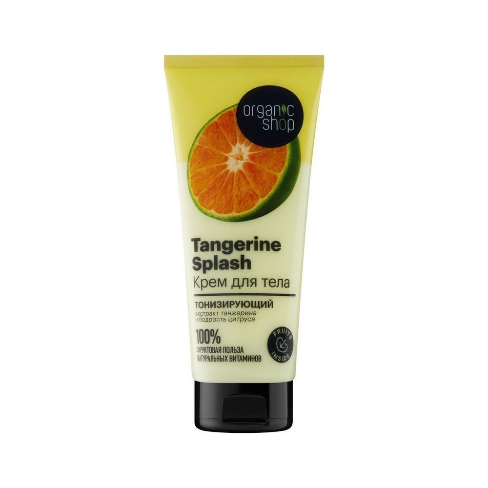 Крем для тела тонизирующий Organic Shop Tangerine Splash 200мл