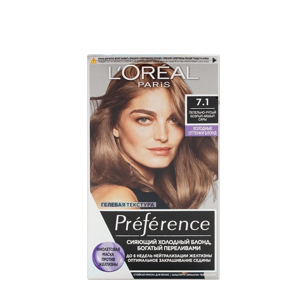 Стойкая краска L'Oreal Paris Preference для волос 7.1 Исландия