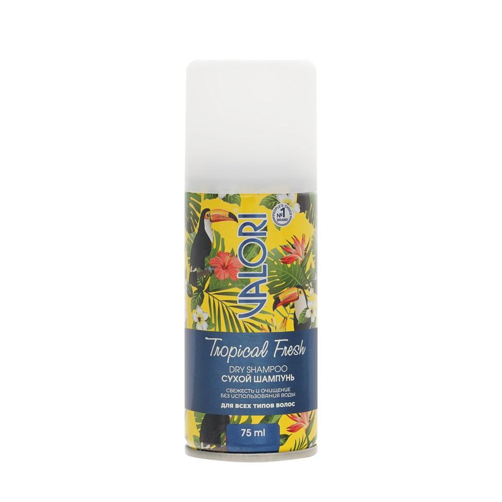 Сухой шампунь для волос Valori " Tropical Fresh " 75мл
