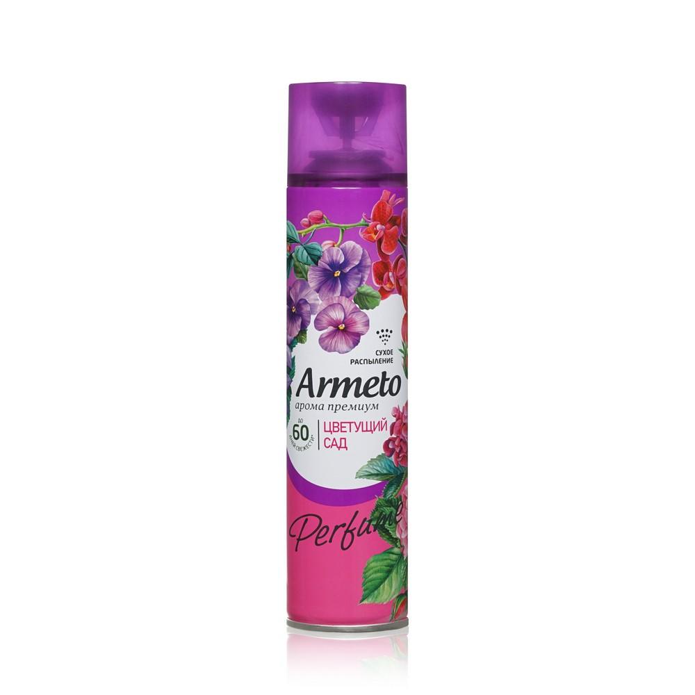 Armeto | Освежитель воздуха Armeto Perfume " Цветущий сад " 300мл