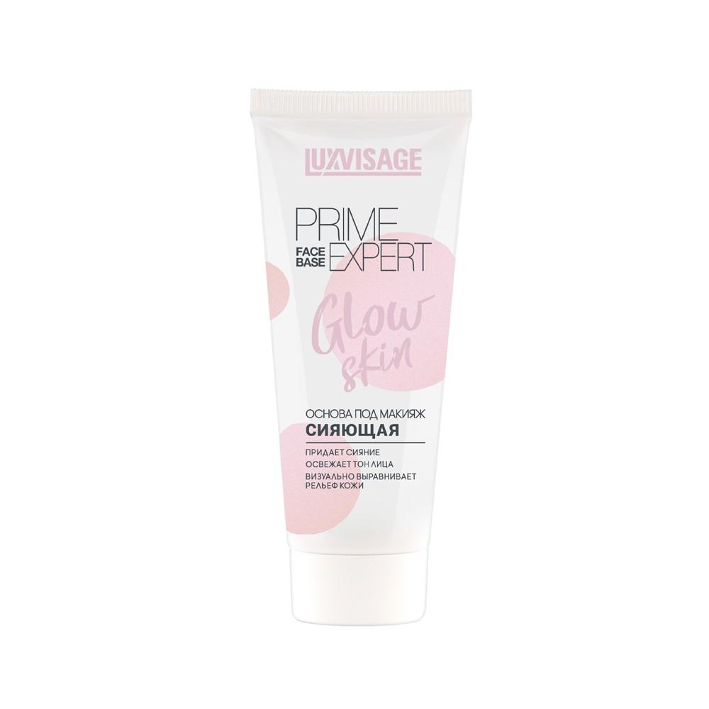 Сияющая основа под макияж Luxvisage Prime Expert " Glow Skin " 35г
