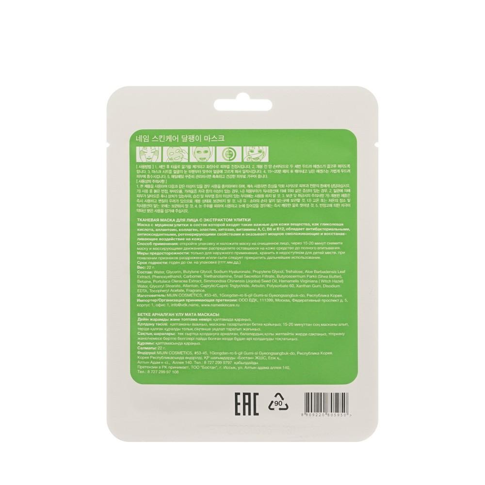 https://s.fstorage.cm.tdera.ru/img/cdde/5f/df08f09e9505a1068dc5da4e1606fe8e6c3d748e.jpeg
