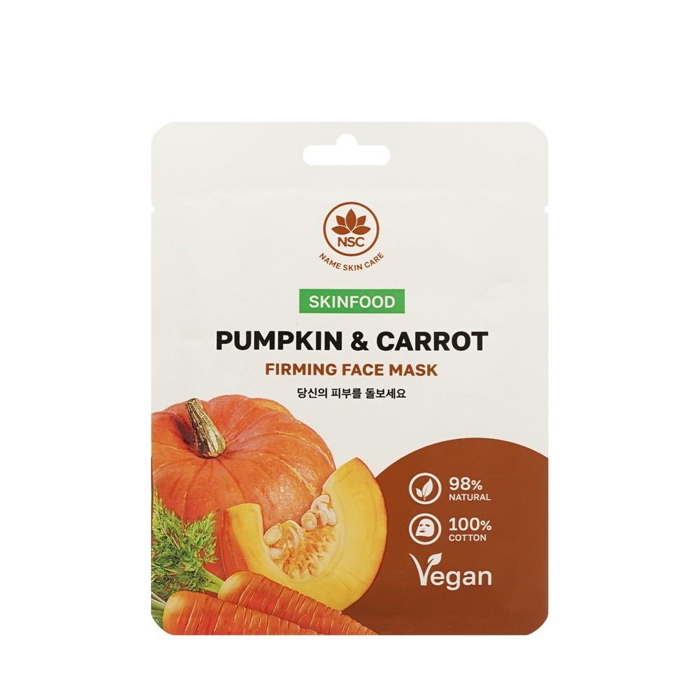 NSC | Тканевая маска для лица NSC Pumpkin & Carrot 22г