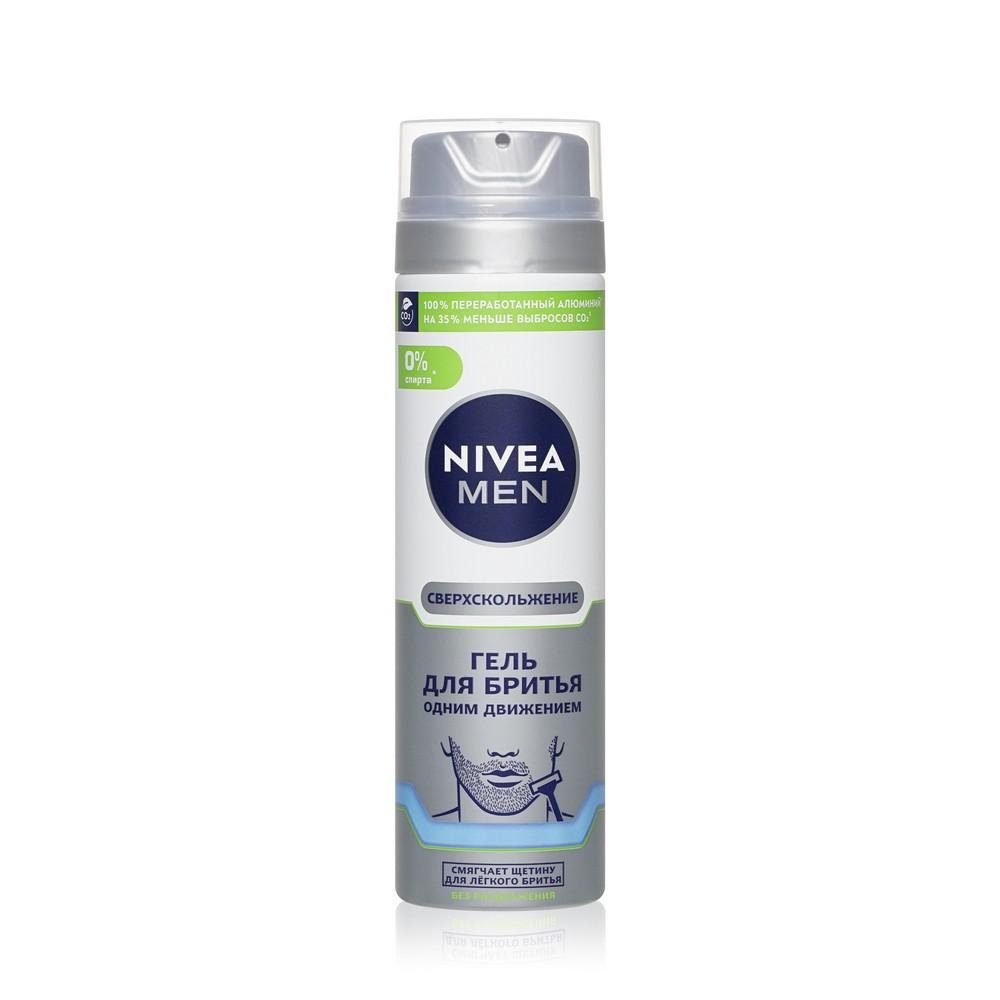 Гель для бритья NIVEA Men " Сверхскольжение " 200мл