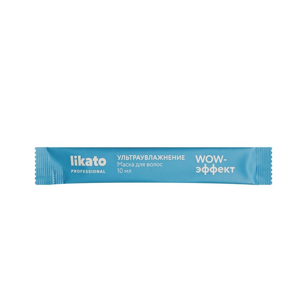 Маска для волос Likato Professional WOW-эффект Ультраувлажнение 10мл