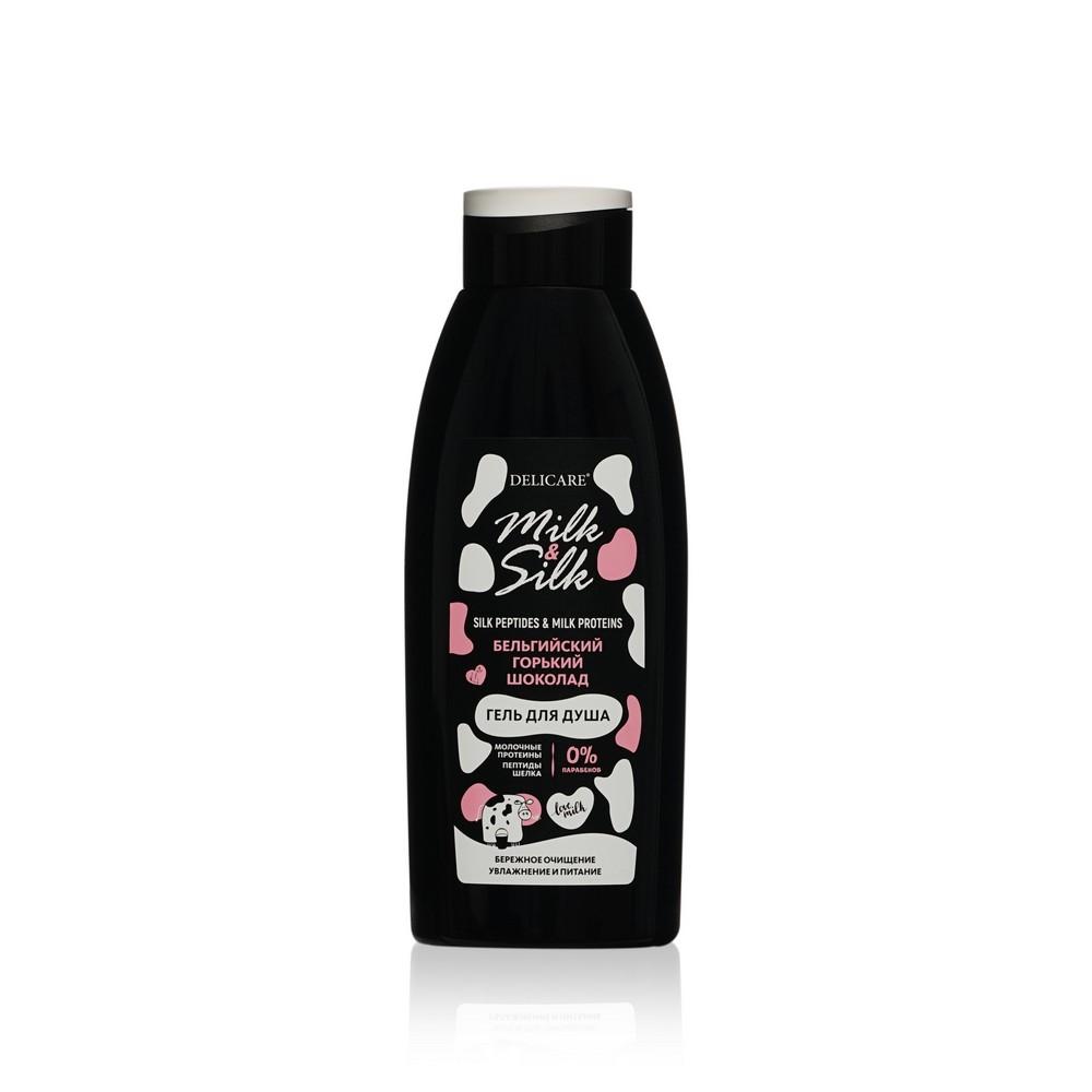 Гель для душа Delicare Milk & Silk " Бельгийский горький шоколад " 500мл